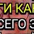 Нанесите ЭТО Масло на НОГИ и вы будете УДИВЛЕНЫ результатами всего за 7 ДНЕЙ