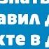 Как узнать кого добавил друг ВКонтакте в друзья