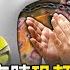 精選 習近平 土法煉鋼創AI奇蹟 恐顛覆全球經濟 地下2400米藏 神秘物理研究室 走在探索暗物質的最前線 關鍵時刻 劉寶傑