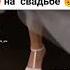 Истерзанная Мурат и Назар