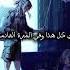 أغنية Polnalyubvi Для тебя مترجمة