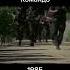 Comando 1985