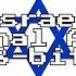 Israel National Anthem 8 Bit Version Lyrics