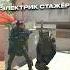 ПОДПИШИСЬ CS GO 2 КС ГО 2 кс Cs кс2 Cs2 ксго Csgo релаксоф Relaxof Standoff2 стандофф2