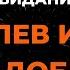 К Ф МЭРИ ПОППИНС ДО СВИДАНИЯ ЛЕВ И БРАДОБРЕЙ КАРАОКЕ COVER FROM LANGER MIAMI