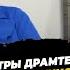 Октябрь кинотеатры драмтеатрга айланабы Ырыс Жоомартова министрге нааразы