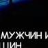 Сура 33 Аль Ахзаб Союзники 35 аят Мишари Рашид