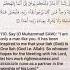 Beatiful Recitation Of Shaykh Ubayd Al Jabiri رحمه الله Islam Sunnah Salaf Salafi Ahlussunnah