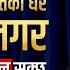 आम ब ब ल मब ट ध र आश र ख न भएक छ Amisha Lamichhane क कथ Harka S Podcast 138
