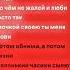 Егор Крид Часики Speed Up песни Speedup песня Speed Up егоркрид егор крид егоркридпесня