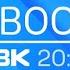 Новости ТВК 25 июля 2022 отставка мэра буква Z на незаконном кафе и погода на неделю