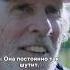 Что нужно этому старику от девочки Shorts фильм триллер