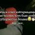 Men Dunyoni Qutqaraman