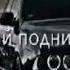 Bakr Водный поднимаем как пираты с братом