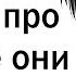 Проблемы парней про которые принято молчать