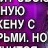 СПУСТЯ 20 ЛЕТ ПОСЛЕ РАЗВОДА АЛЕКСЕЙ ВИДИТ СВОЮ БЕСПЛОДНУЮ БЫВШУЮ ЖЕНУ С ДВУМЯ ДОЧЕРЬМИ НО ПОТОМ