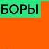 Занятие 21 Семинар по графам и разборы