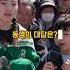 태군노래자랑3 실력자 남매의 대답에 당황하는 나태주