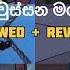 මතක අව ස සන මන ප රකට Slowed And Reverb Songs Manoparakata Sindu Playlist