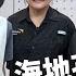 海地幫派控制9成太子港 教育系統幾乎癱瘓 TODAY 看世界