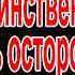 Перевал Дятлова Игра на чужом поле не приносит удачу
