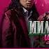 Реакция на сериал Миллионеры Из Общаги 1 серия I Правило Бизнеса 1 Правильная Команда