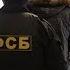 ФСБ С ЮМОРОМ ПРОВЕЛО УЧЕБУ С НОСИТЕЛЯМИ ПОГОН