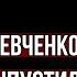 Максим Шевченко Без Карабаха армянство как фактор не существует