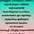 Mathapithakkale Song Lyrics Aavesham Jithu Madhavan Fahad Fasil Sushin Shyam Nazriya Nazim