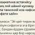 Аллохдан бойлик сураш дуоси Савоб учун лайк босинг