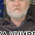 Путь Мага Постановка астральной защиты от негативных воздействий включая предательство