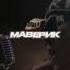 Inst 3mofey по поводу заказов Трек в ТГ канале Ry Rap Edits Shots