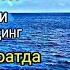 Таквир сурасининг фазилати Уйда сеҳрни тозалаш учун ўқинг