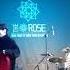 더 로즈 SORRY INSTRUMENTAL ENCORE PAINT IT ROSE THE ROSE CONCERT IN ISTANBUL