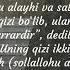 Qiz Farzand Haqida Hadis