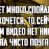 Бенди и чернильная машина RYTP