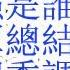 Who Arrested Ren Zhiqiang Jin Xiangjun Summarizes Who Will The Central Commi