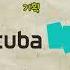 TubaN 2010s