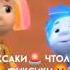 мем подборка борис лов 2
