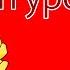 Trypophobia Meme Animation Meme Poppy Playtime And My Oc Flash
