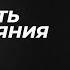Смерть от отчаяния