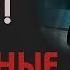 Папа это ты СТРАШНЫЕ ИСТОРИИ