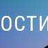 Патологические фантазии Дезадаптивные мечтания