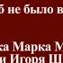 Если б не было войны