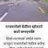 Last Night S Rain Has Washed Away About 50 Meters Of Road