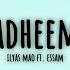 Ya Adheeman Lyrics Ilyas Mao Ft Essam Vocals Only