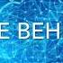 Internet Persona Lyrics