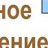 Процессное и проектное управление Какой подход лучше и можно ли их использовать совместно