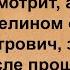 Председатель колхоза вызвал молодую доярку Сборник анекдотов
